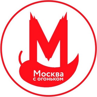 Москва с огоньком (@moscowtop)