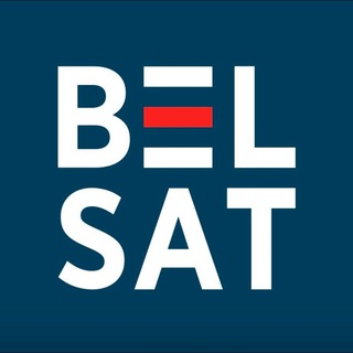 Белсат ✔ (@belsat)