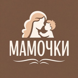 Мамочки (@babytime11)