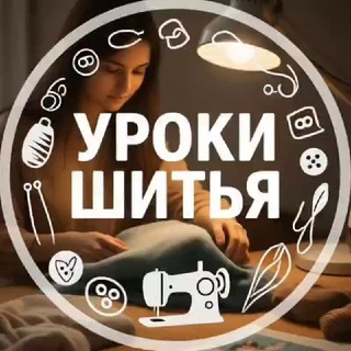Шитье| Выкройки | Уроки шитья (@urokishitya)