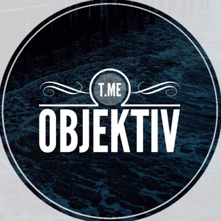 Объектив (@objektiv)