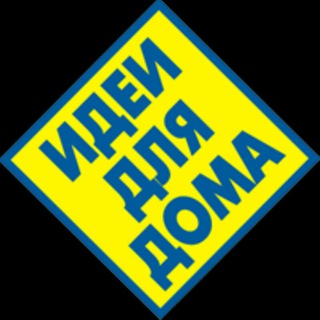 Умный дом (@smartgiving)