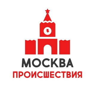 Москва | Происшествия (@rusmsk)