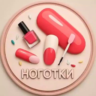 Ноготки | Маникюр (@norotki)