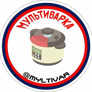 Мультиварка (@myltivar)