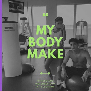 ФИТНЕС • Бодибилдинг • (@mybodymake)