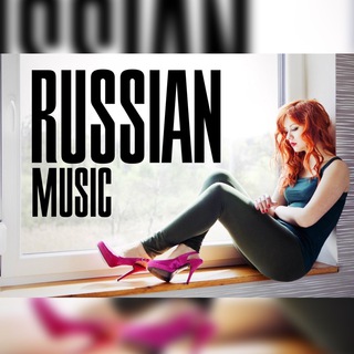 RUSSIAN MUSIC (@russianmusick)
