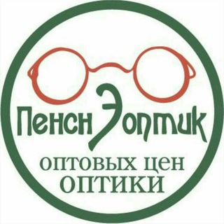 Пенснэ оптик (@pensne_salon_optic61)