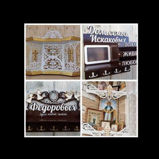 Домашняя Мастерская "Кузовок" (@phoenixpms)